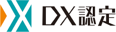 DX認定ロゴマーク